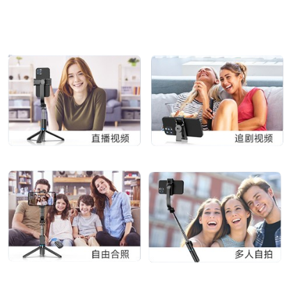 Multi functional selfie stick